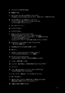 Page 54 of THE iDOLM@STER MOHAERU