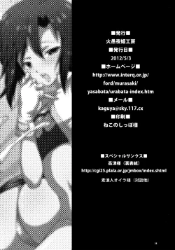 Page 57 of THE iDOLM@STER MOHAERU