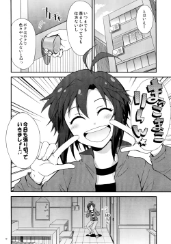 Page 8 of THE iDOLM@STER MOHAERU