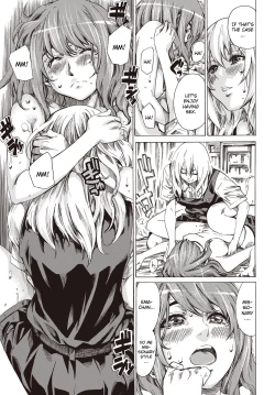 Page 15 of Utsusemi Kouhen