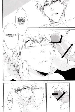 Page 11 of Hot Summer!