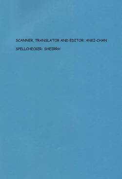 Page 3 of Hot Summer!