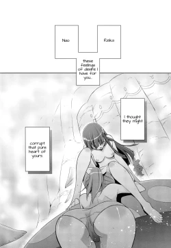 Page 31 of Kirei na Kokoro | A Pure Heart