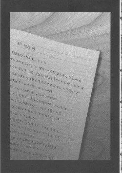 Page 26 of 8nichi hare Kyou wa Sex o Shimashita