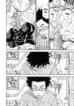 Page 20 of Amamori no Yari | Amamori's Spear