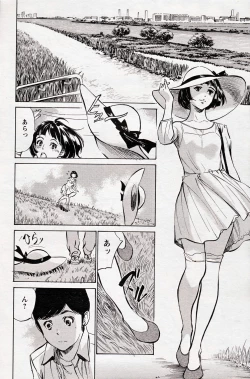 Page 72 of COMIC Bazooka 2012-10