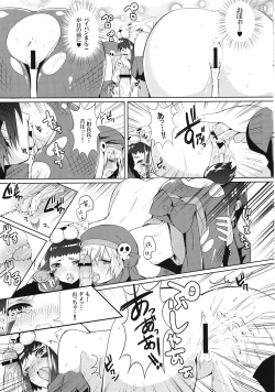 Page 10 of Hinnyuu Shoujo no Inbou