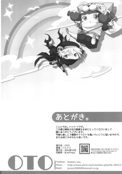 Page 25 of Hinnyuu Shoujo no Inbou