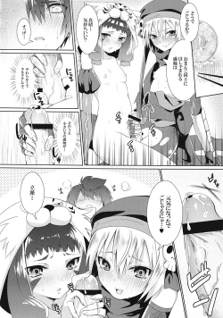 Page 9 of Hinnyuu Shoujo no Inbou