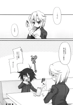 Page 15 of Chobi de Nyan na Hon