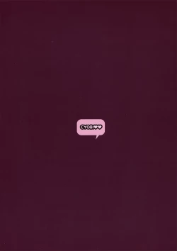 Page 18 of Chobi de Nyan na Hon