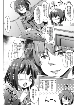 Page 7 of Rikka-chan wa Koi ga Shitai