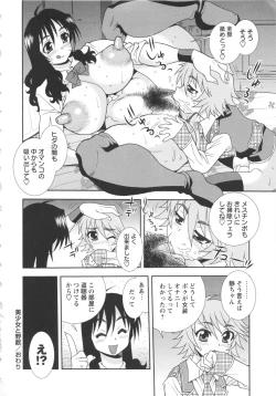 Page 104 of Bitch Hole