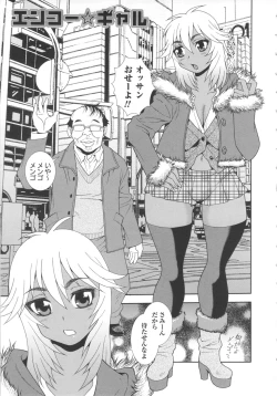 Page 105 of Bitch Hole