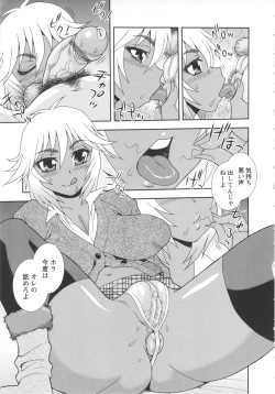 Page 109 of Bitch Hole