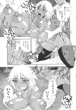 Page 117 of Bitch Hole