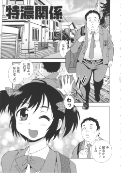 Page 121 of Bitch Hole