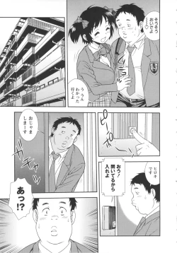 Page 125 of Bitch Hole