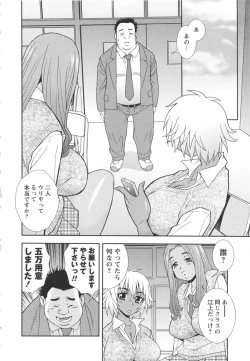 Page 12 of Bitch Hole