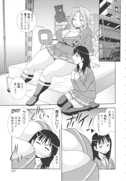 Page 137 of Bitch Hole