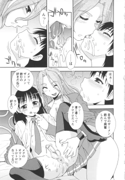 Page 143 of Bitch Hole