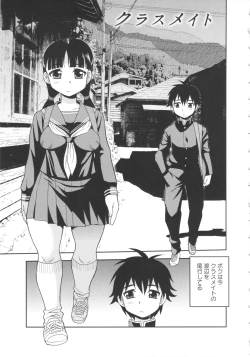 Page 151 of Bitch Hole