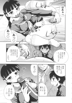 Page 157 of Bitch Hole