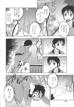 Page 168 of Bitch Hole