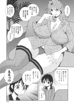 Page 171 of Bitch Hole