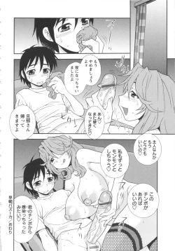 Page 182 of Bitch Hole