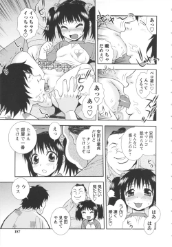 Page 187 of Bitch Hole