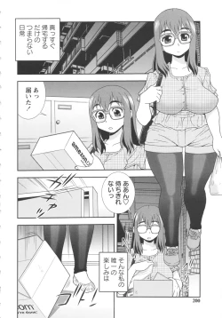 Page 200 of Bitch Hole