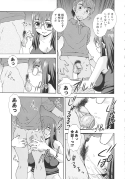 Page 205 of Bitch Hole