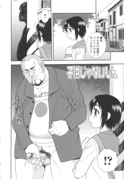 Page 26 of Bitch Hole