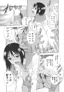 Page 37 of Bitch Hole