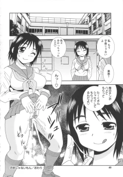 Page 40 of Bitch Hole