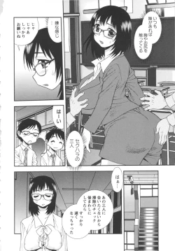 Page 42 of Bitch Hole