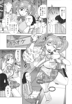 Page 59 of Bitch Hole