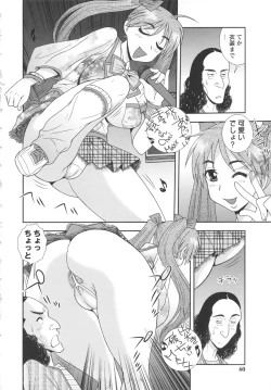 Page 60 of Bitch Hole