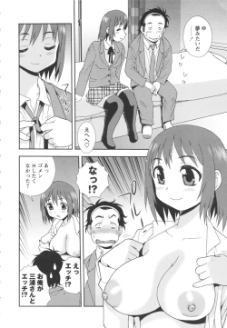 Page 80 of Bitch Hole