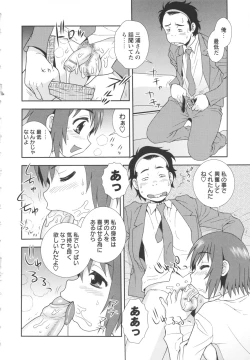 Page 84 of Bitch Hole