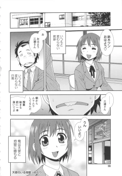 Page 88 of Bitch Hole