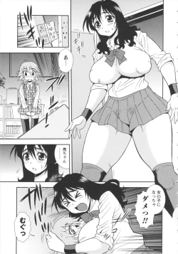 Page 91 of Bitch Hole