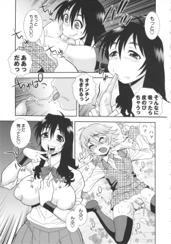 Page 95 of Bitch Hole