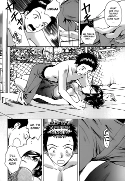 Page 163 of Kanojo no Shi.zu.ku