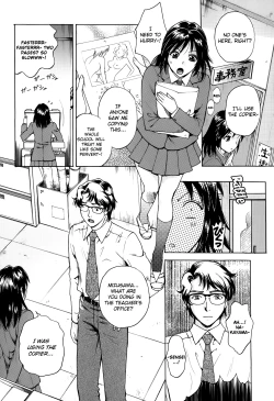 Page 25 of Kanojo no Shi.zu.ku