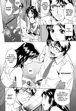 Page 31 of Kanojo no Shi.zu.ku