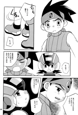 Page 12 of [Narukami) Rockman ni Slot-In! Second Stage