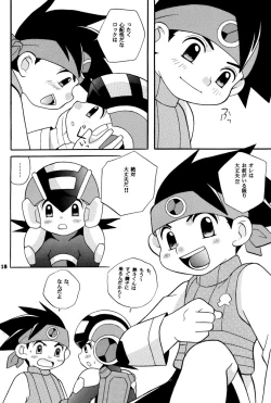 Page 18 of [Narukami) Rockman ni Slot-In! Second Stage