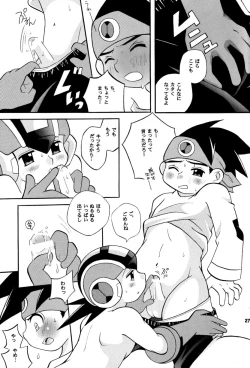 Page 27 of [Narukami) Rockman ni Slot-In! Second Stage